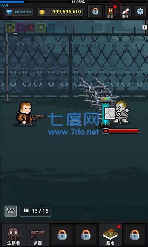提高幸存者
