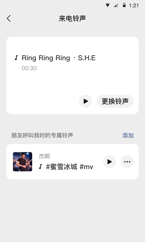 微信截图2