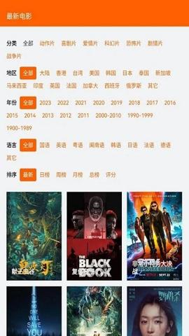 唐人街影视APP官方下载2024图片1