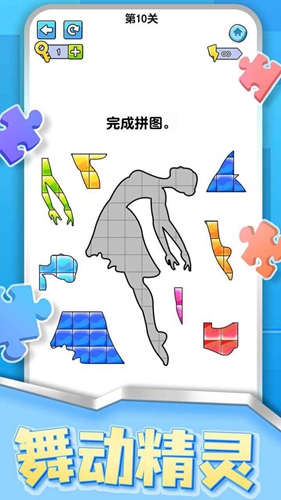 烧脑拼图达人手机版截图2