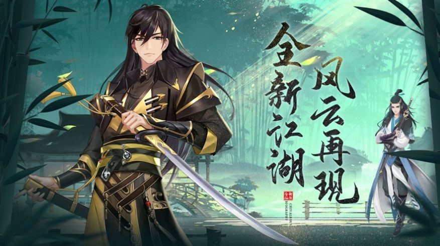 仙路问神截图1