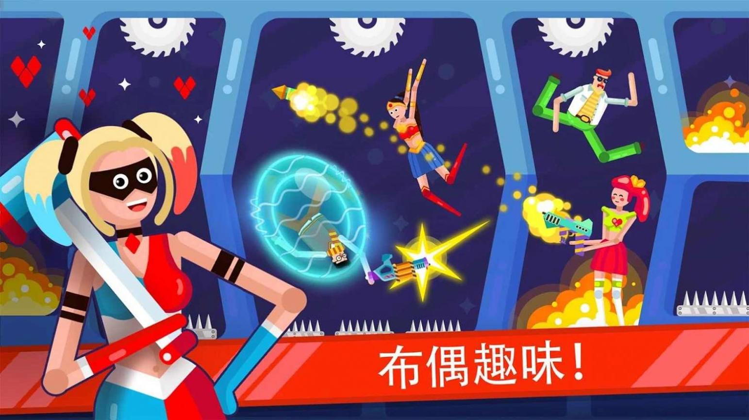 木偶英雄截图2