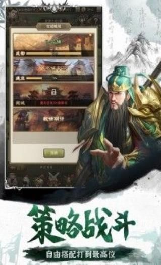 放置无双2手游官网正式版图片1