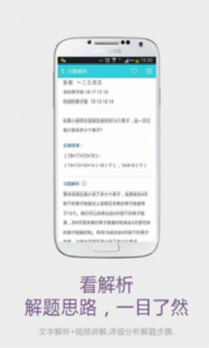 作业100