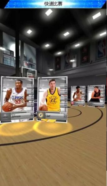 mynba2k19中文版官方网站下载安卓版  v4.3.3