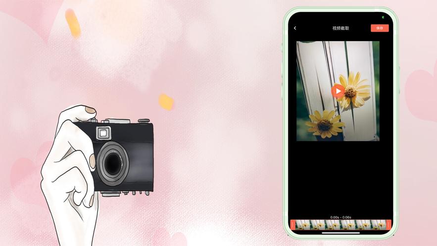 小新功能相机  V 1.0