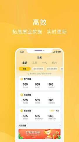 为乐付截图1