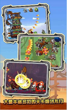 雷霆战车终极塔防无限金币内购存档 1.1 安卓版