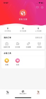 撒哈拉