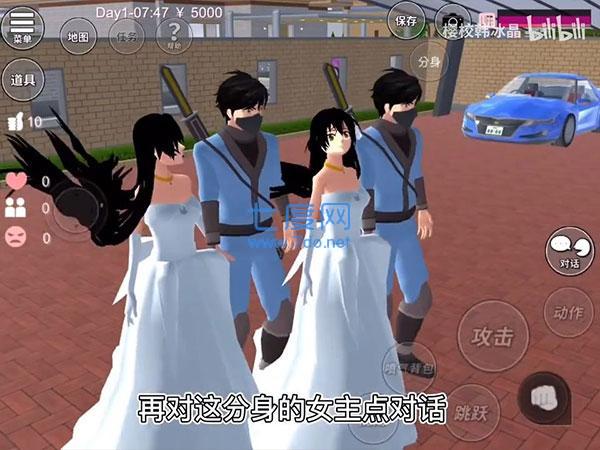 樱花校园正版