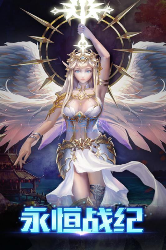 永恒战纪 v2.1
