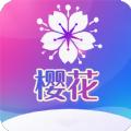 樱花天气预报