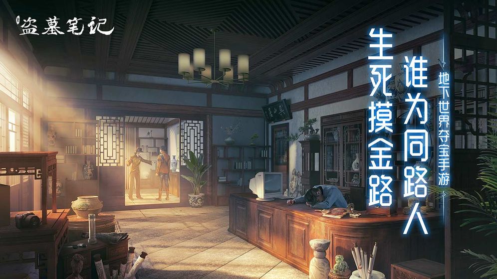 游戏画面