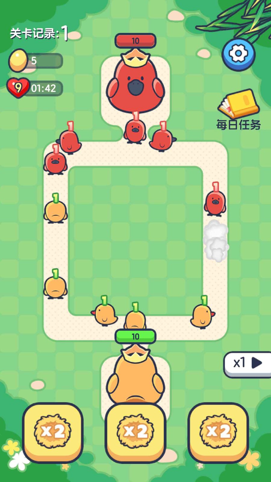 冲鸭手游截图1