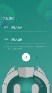 车主e融ios版 v3.2.5