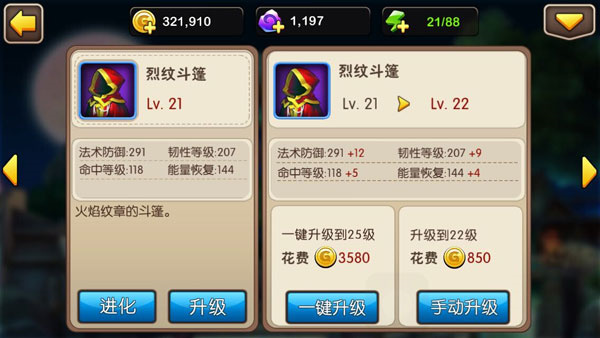 我叫MT高清版
