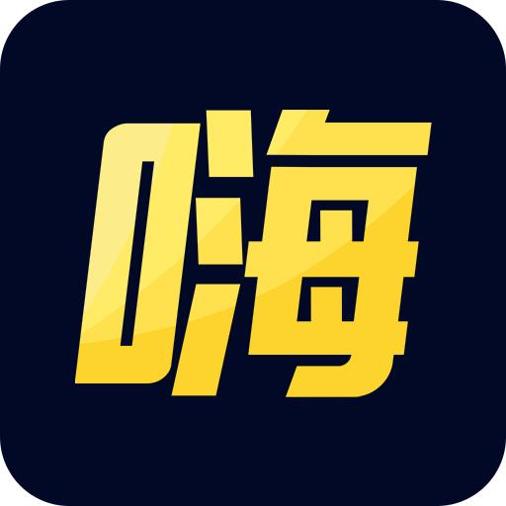 嗨壁纸