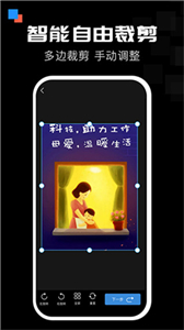 全能扫描宝免费版