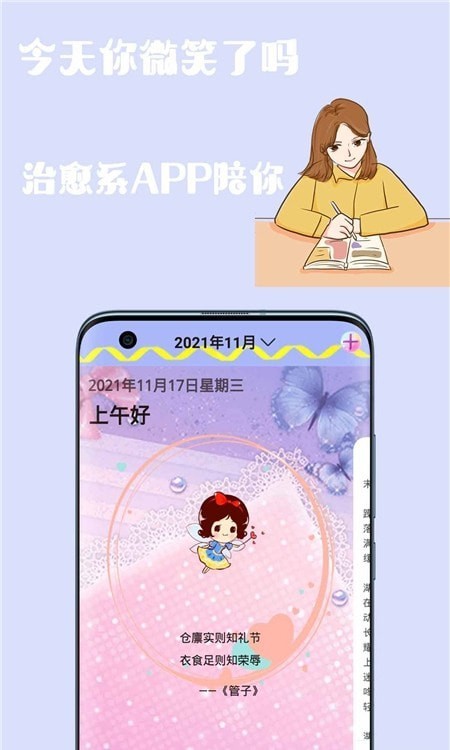 简约日记本.jpg