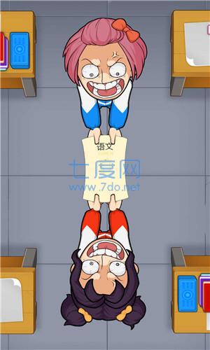 高校物语模拟器