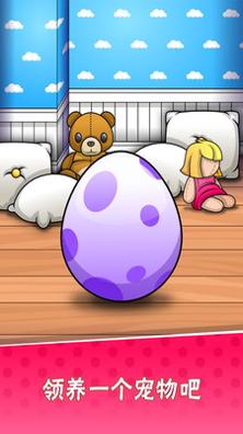 我的宠物7 v3.0.5