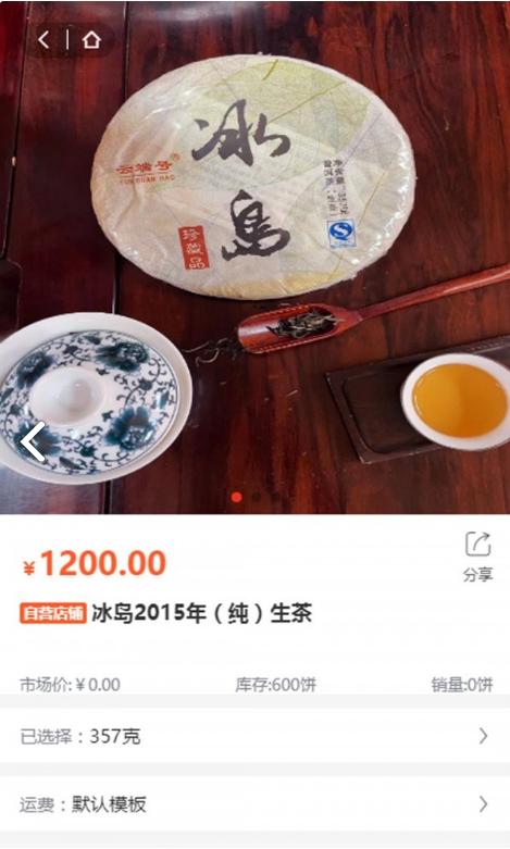 永怡会app截图2