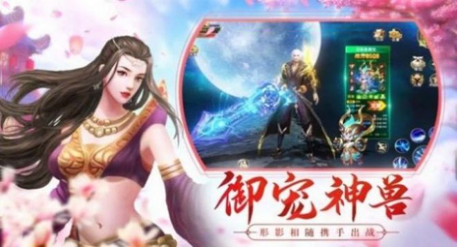 灵域修仙之仙域奇缘手游官方最新版 1.0截图2