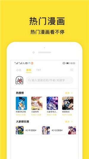 小鬼阅读app下载-小鬼阅读安卓版下载v1.0.0