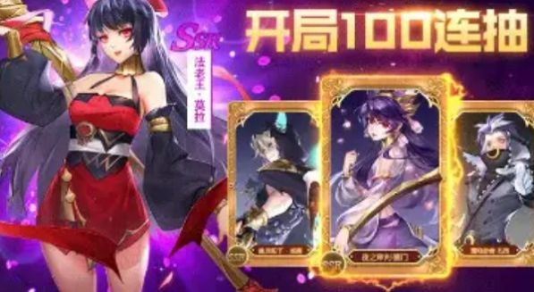 恶龙城堡手游官方版图片1