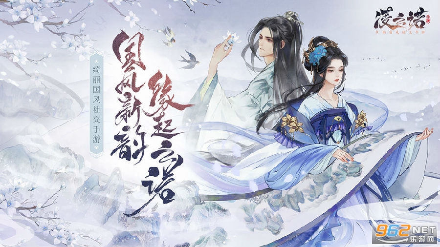 凌云诺游戏 凌云诺游戏