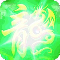 圣剑神域魂环版