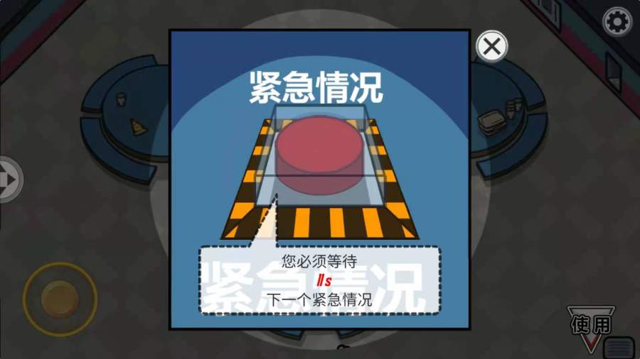 谁是木头人游戏安卓版  v3.0.3