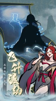 九天异闻录 v3.1.5