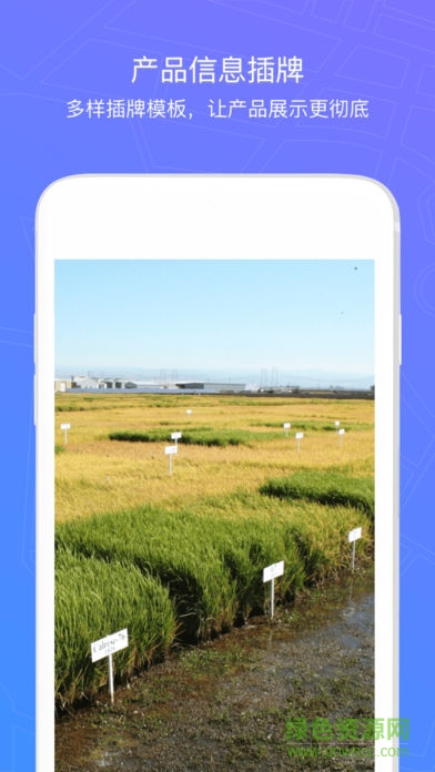 新农宝电商平台 v1.6.9.4