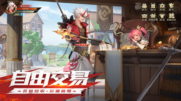 阿拉德之怒bt公益服变态版2022  v5.0.4