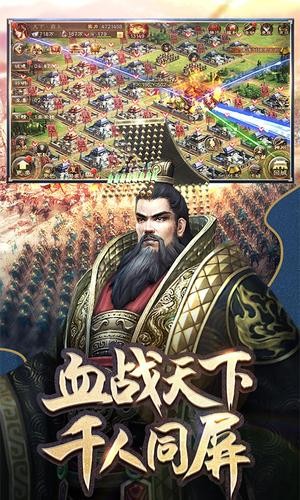 谋夺天下 2024-06-25 15:08