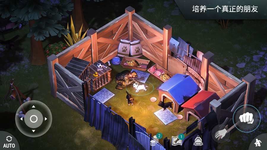 地球末日生存1.17.1无敌最新版 截图0