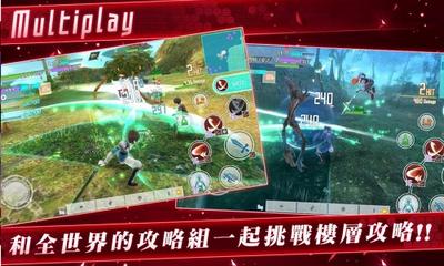 刀剑神域关键斗士国际服截图1