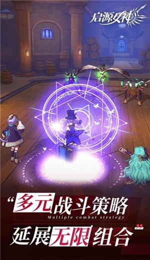 启源女神一周年 v2.26.0