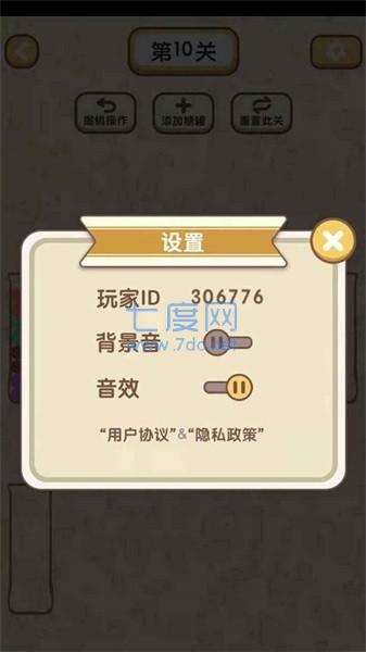 糖果罐截图0