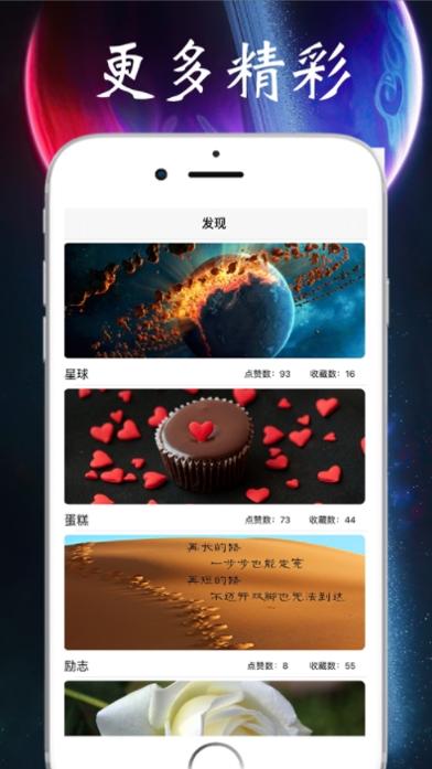 超清4K动态壁纸.jpg