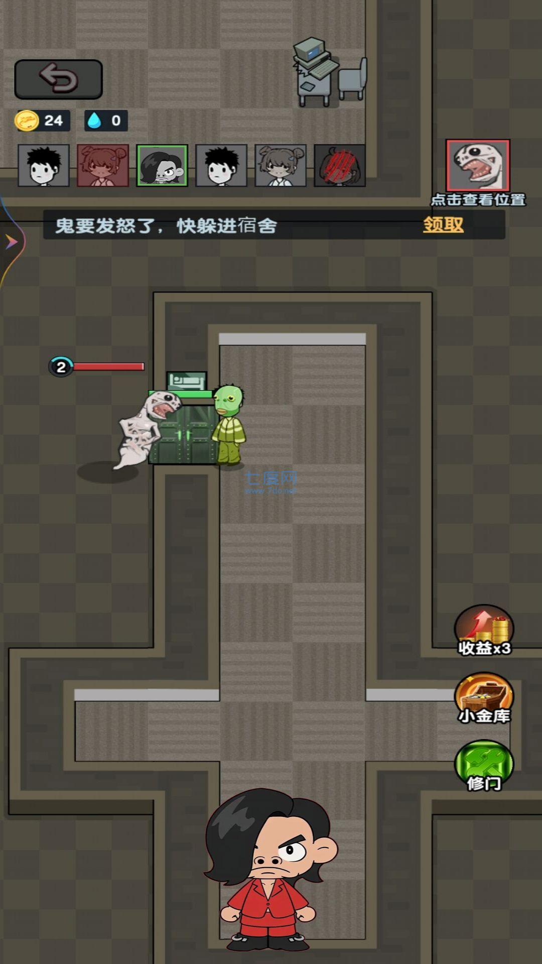 夜放克黑夜求生截图0