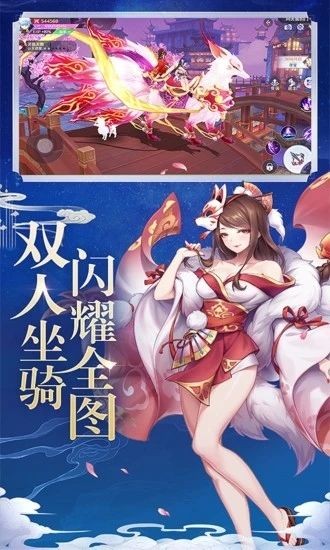 元气萌姬物语截图3