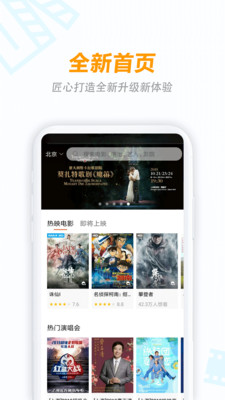 2022八一影视官方免费正版下载4.6图片1