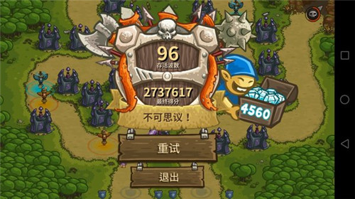 王国保卫战内购破解版