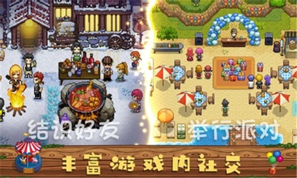 奶牛镇的小时光国际服中文版  v2.6.8