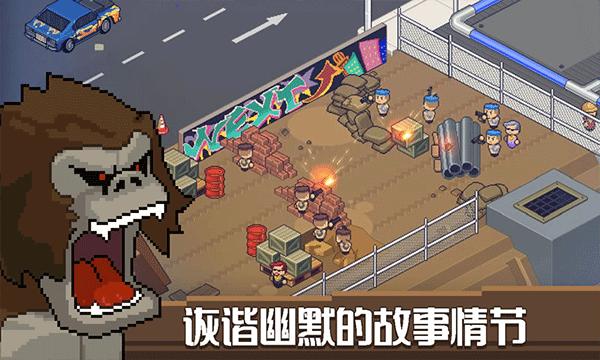 死神来了汉化版截图1