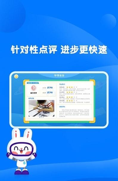 萌兔动漫.jpg