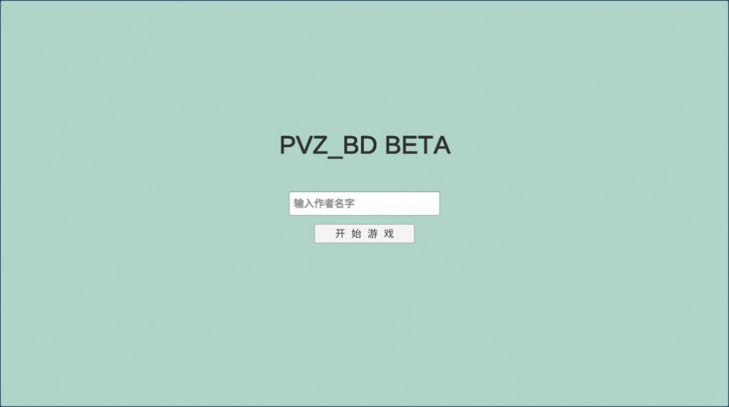宅宅萝卜p截图1