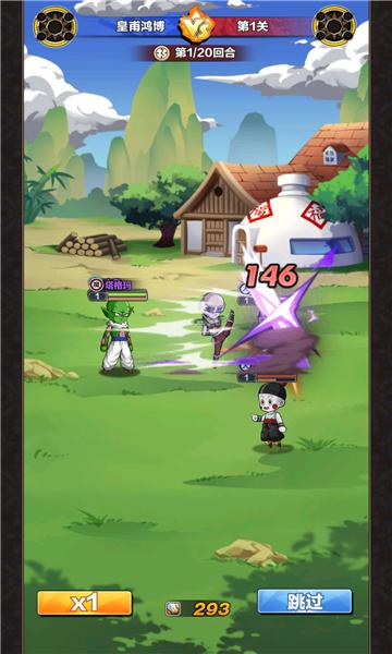 超赛神超燃激斗  v1.07.19